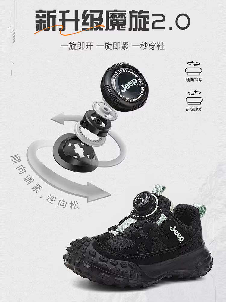 Giày chạy bộ trẻ em Jeep mùa xuân nhẹ thoáng khí, kiểu cài nút, dành cho bé trai, mẫu mới 2025, giày thể thao cho trẻ lớn hơn