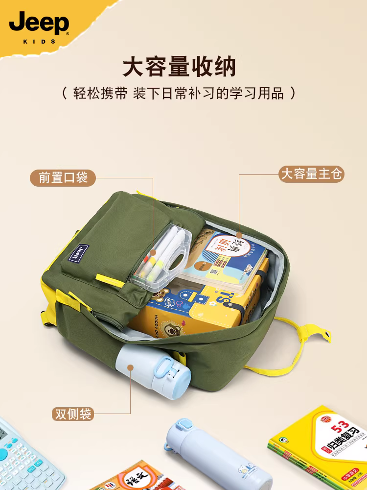 Túi đi học trẻ em Jeep dung tích lớn đa chức năng đeo chéo túi dạy kèm cho bé trai quần áo làm việc máy tính ba lô nhẹ cho bé gái