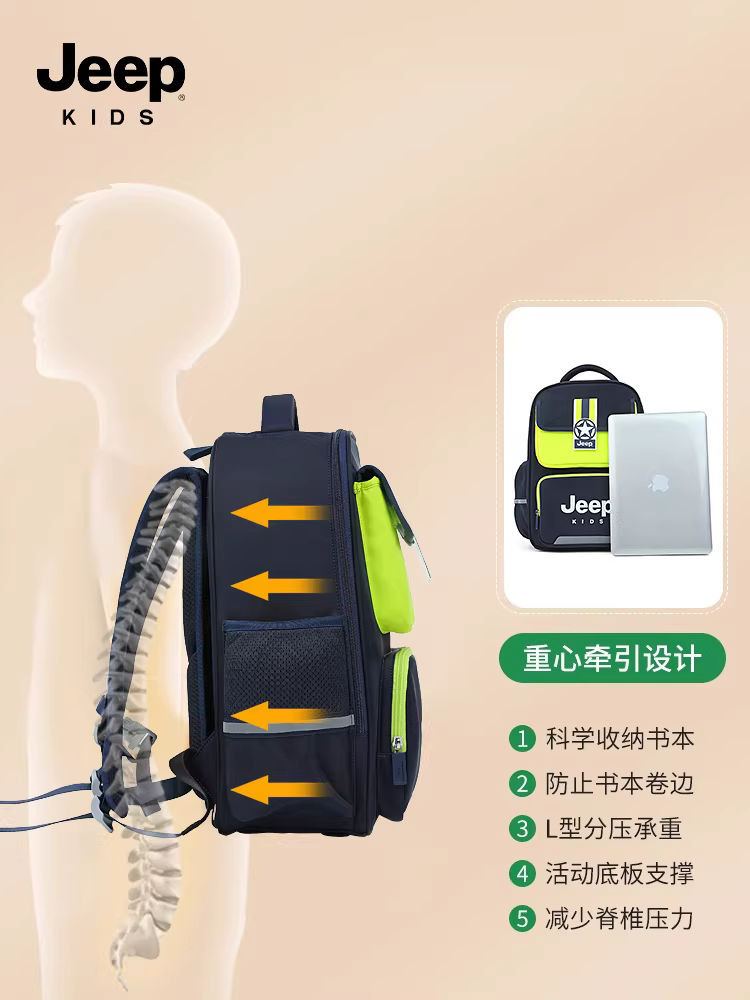 Cặp đi học trẻ em Jeep dành cho bé trai, học sinh tiểu học lớp 1, 2, 3 đến lớp 6, bảo vệ cột sống giảm tải, ba lô siêu nhẹ cho bé trai và bé gái
