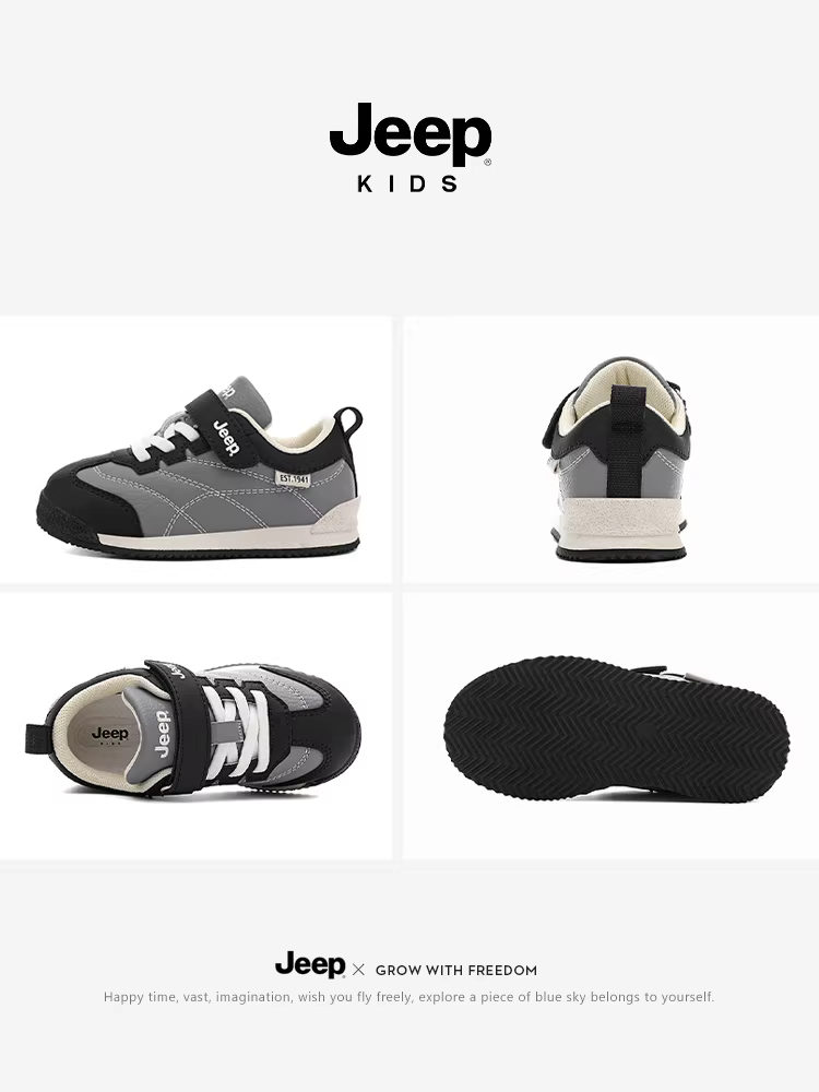 Giày thể thao trẻ em Jeep Forrest Gump mùa thu đông 2025, giày trẻ em đế mềm chống trơn, giày chạy bộ cho bé trai