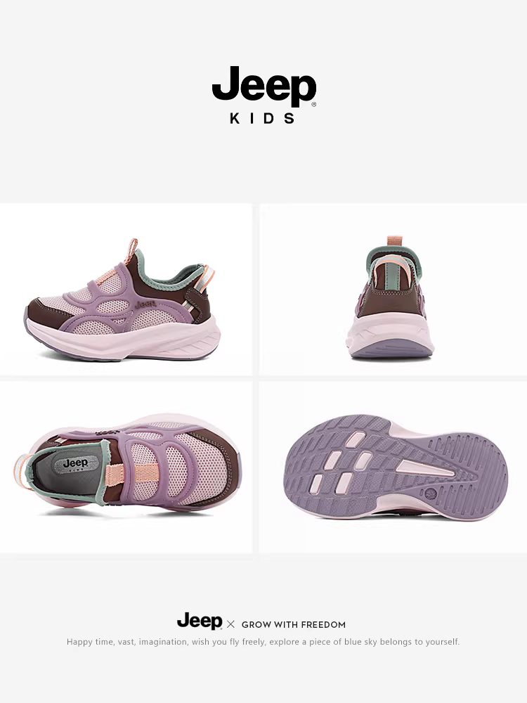 Giày thể thao lưới trẻ em Jeep, giày chạy bộ kiểu lười mùa thu 2025, giày cho bé trai và bé gái