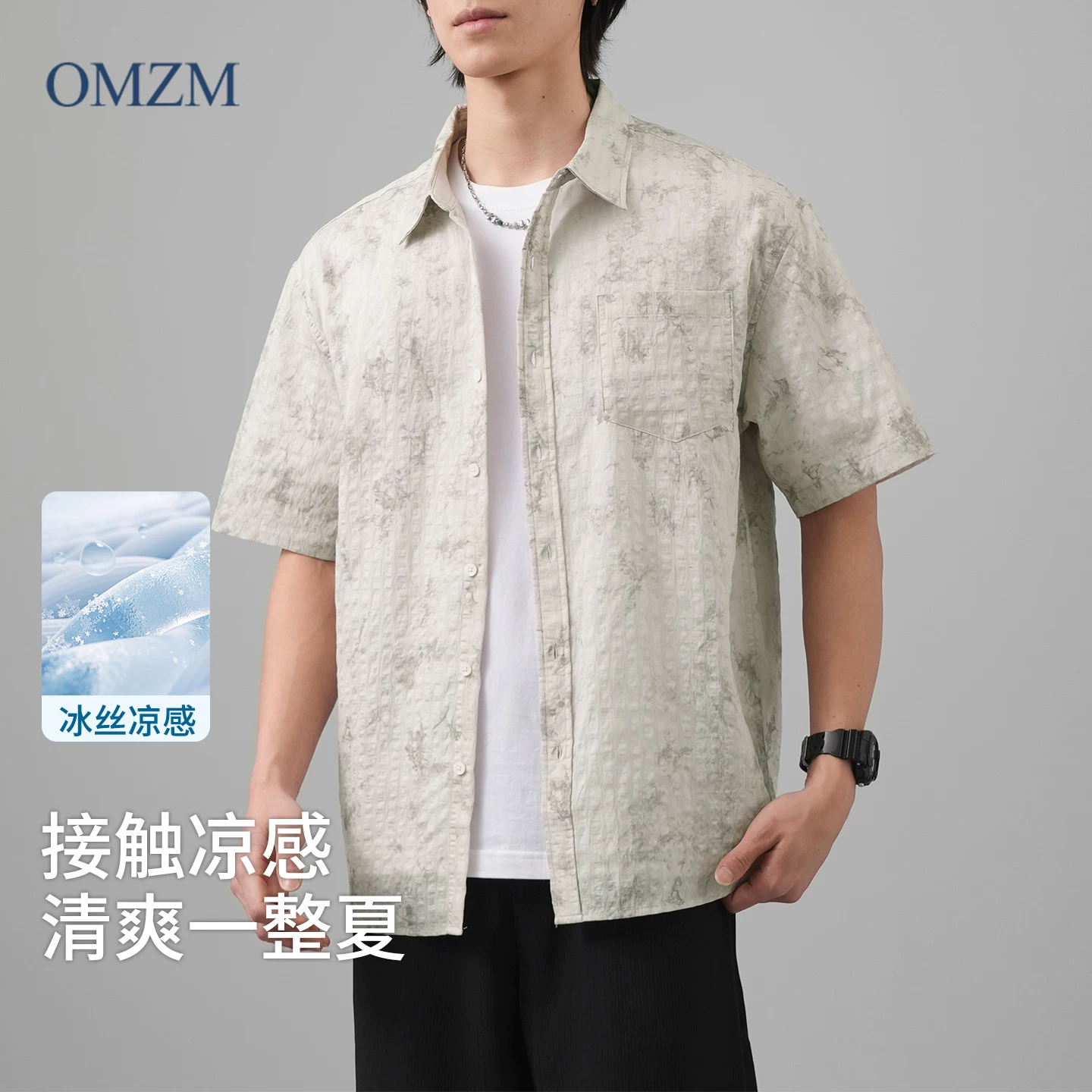 Áo sơ mi ngắn tay phong cách Hawaii OMZM dành cho nam, áo sơ mi Tencel mát mẻ mùa hè, in tranh mực, áo sơ mi dáng rộng chống nhăn