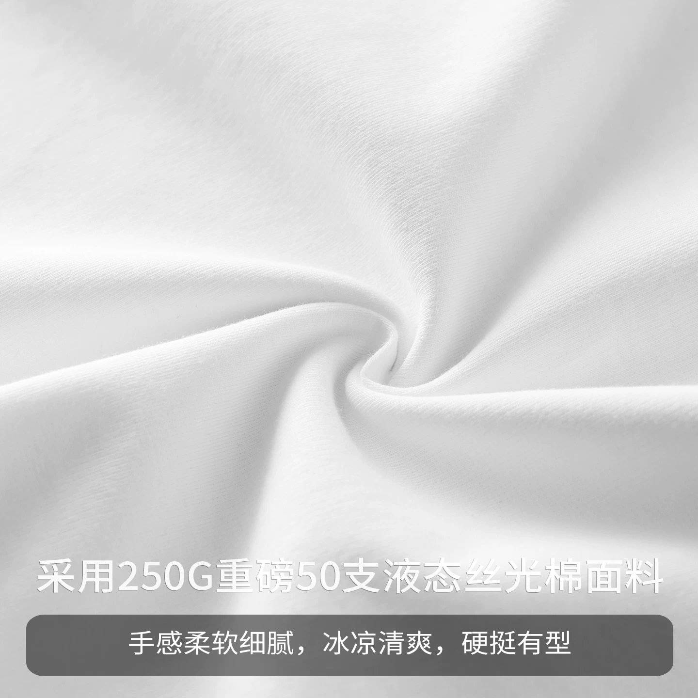 Áo thun cotton mercerized chất liệu lỏng 50 chiếc dành cho nam, tay ngắn, thiết kế mùa hè kiểu Mỹ, chất liệu mát lạnh, tay lửng màu trắng tinh khiết, kiểu dáng regular shoulder.