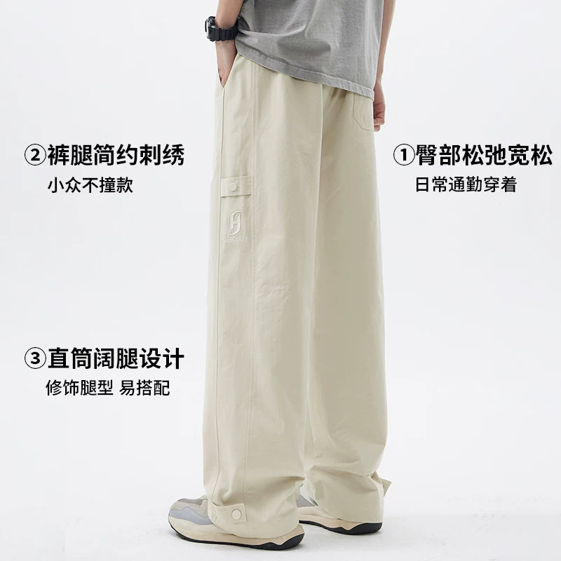 Quần cargo cotton dày kiểu Mỹ OMZM dành cho nam, quần ống rộng dáng rộng mùa hè, quần thể thao màu kaki