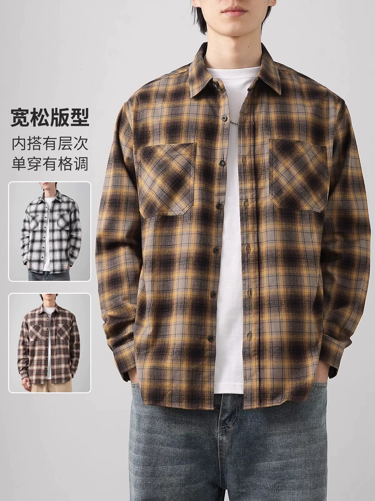 OMZM Mỹ áo sơ mi nỉ dày dặn nam dài tay mùa thu áo sơ mi kẻ sọc cổ điển dáng rộng áo khoác bảo hộ lao động thông thường