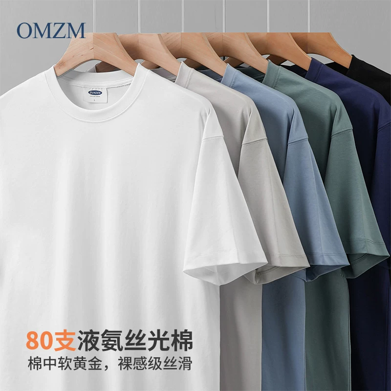 Áo thun cotton mercerized 80-count chất liệu amoniac lỏng dành cho nam, áo thun mùa hè mát mẻ tay ngắn chất liệu lụa đá nửa tay áo cotton nguyên chất dáng regular màu trắng dày dặn