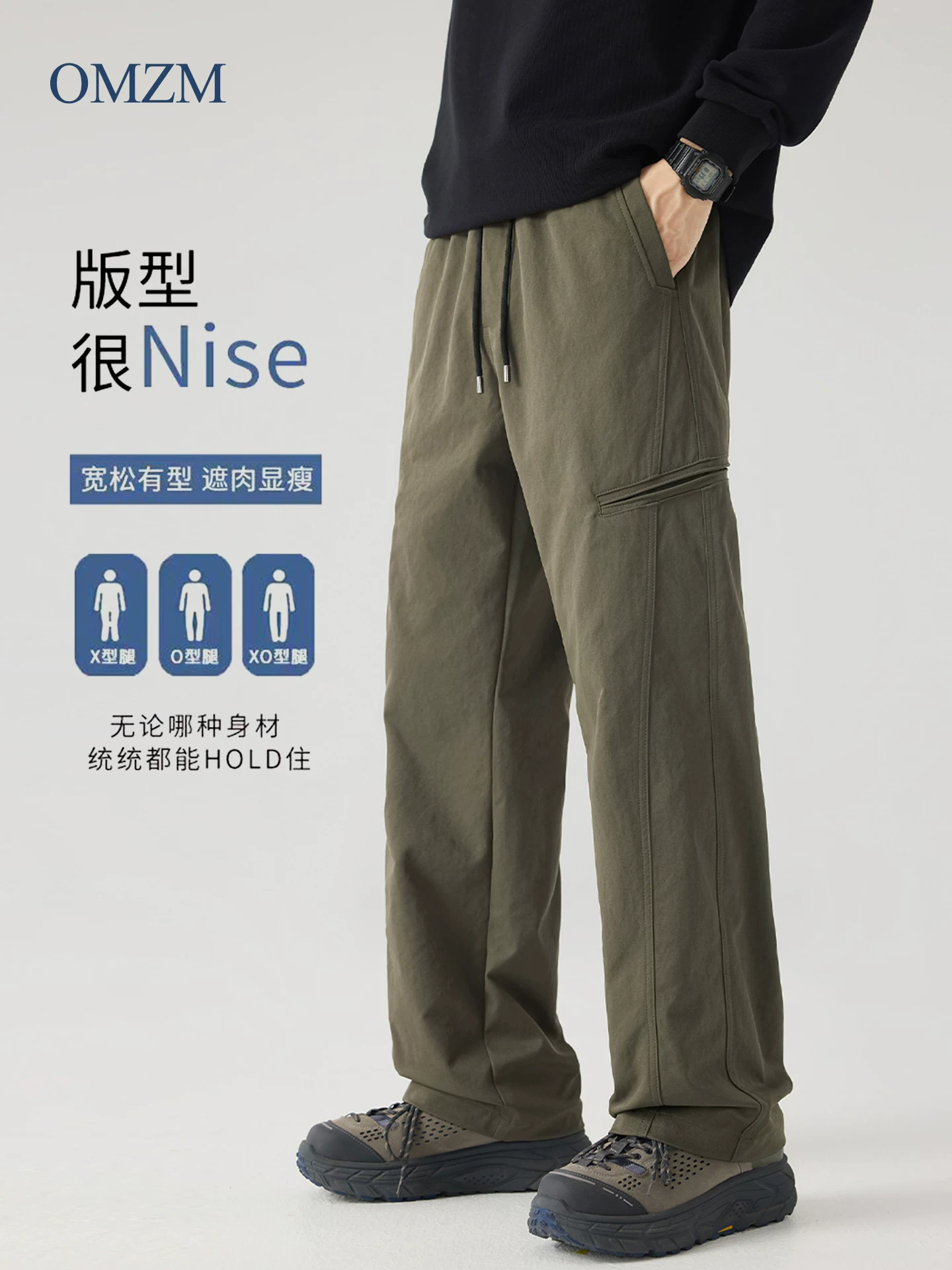 Quần công sở hạng nặng OMZM dành cho nam, quần kaki ống rộng dáng rộng phong cách Mỹ mùa thu có hiệu ứng xếp nếp.