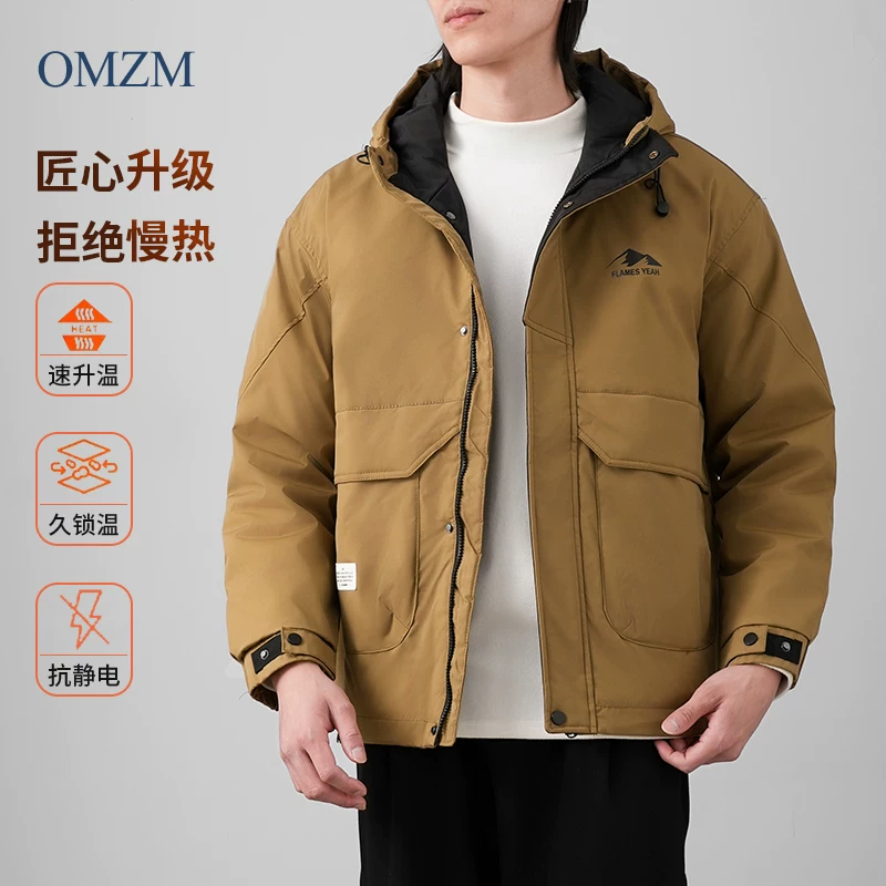 Áo khoác cotton OMZM nam mùa thu đông chần bông dày dặn ấm áp áo khoác cotton ba lớp chống thấm áo khoác ngoài trời áo khoác bảo hộ lao động có mũ trùm đầu