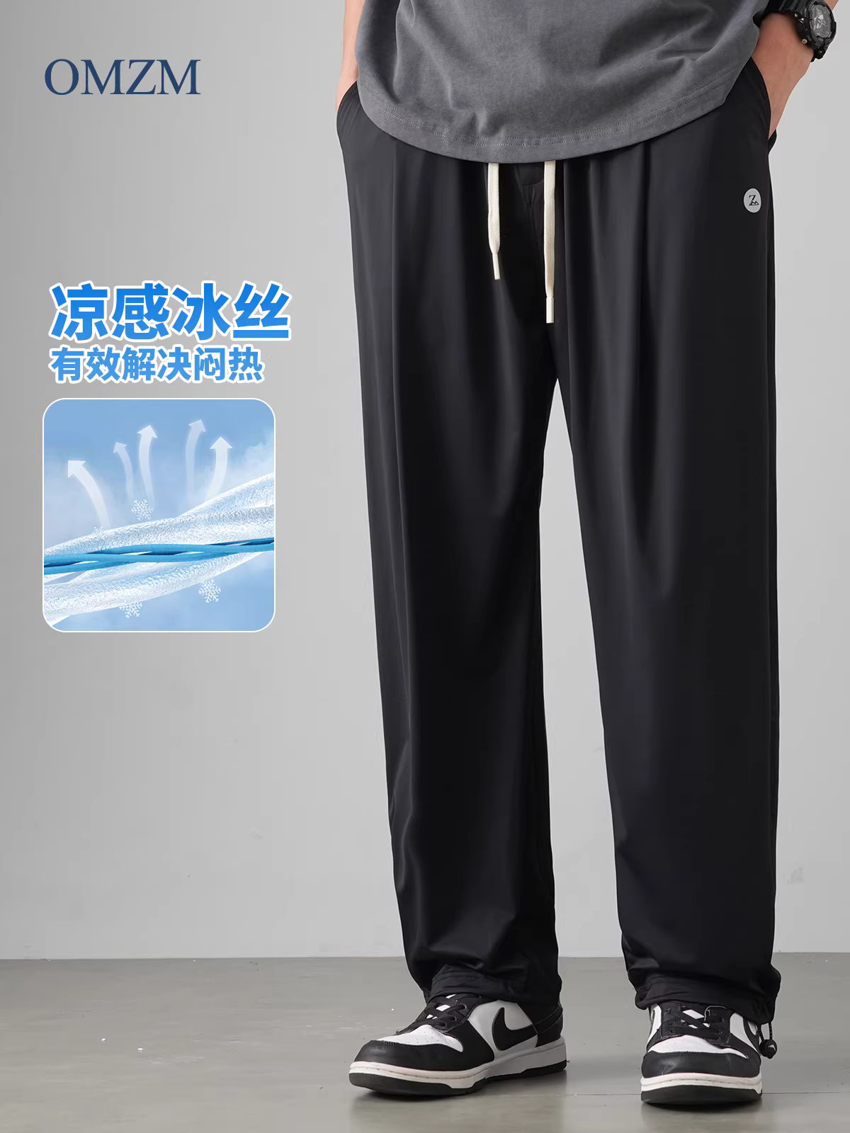 Quần thường ngày mát mẻ bằng vải lụa băng OMZM dành cho nam, quần thể thao ống rộng dáng thẳng mỏng mùa hè có dây rút và ống quần bo gấu, quần dài dáng thể thao