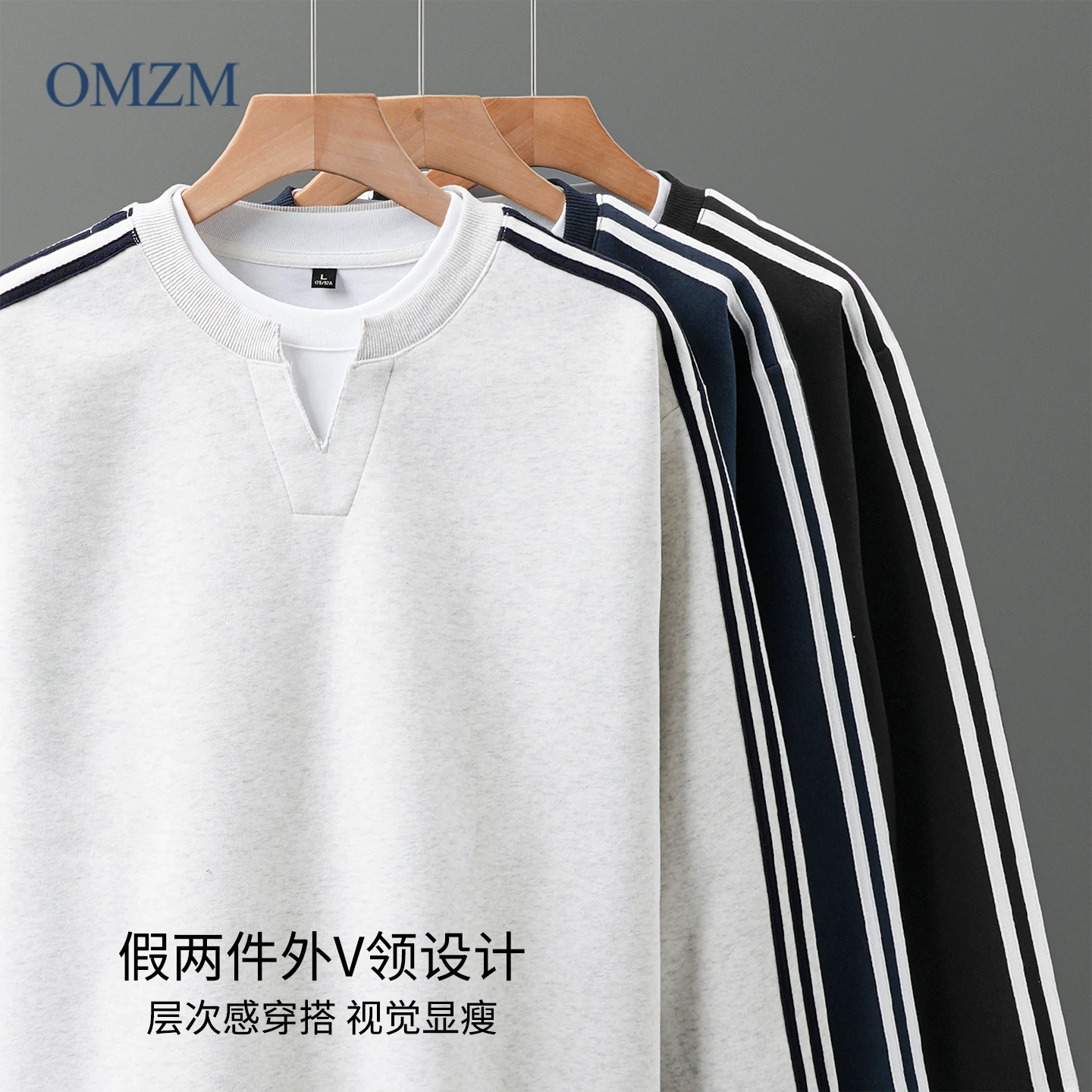 Áo nỉ giả hai mảnh hạng nặng OMZM 420G dành cho nam, áo sơ mi dài tay cổ chữ V xếp lớp mùa thu có ba sọc sọc nhiều màu