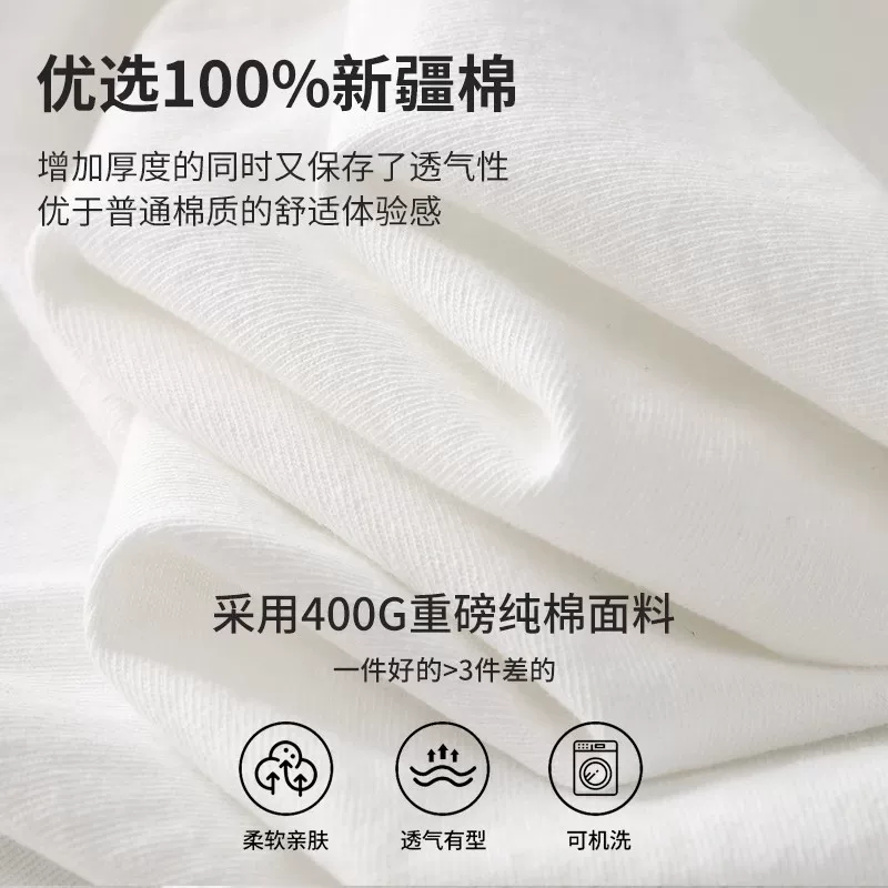 Áo thun nam tay ngắn kiểu Mỹ 400G chất liệu dày dặn, áo lót cotton nguyên chất mùa hè, màu trắng trơn tay dài.
