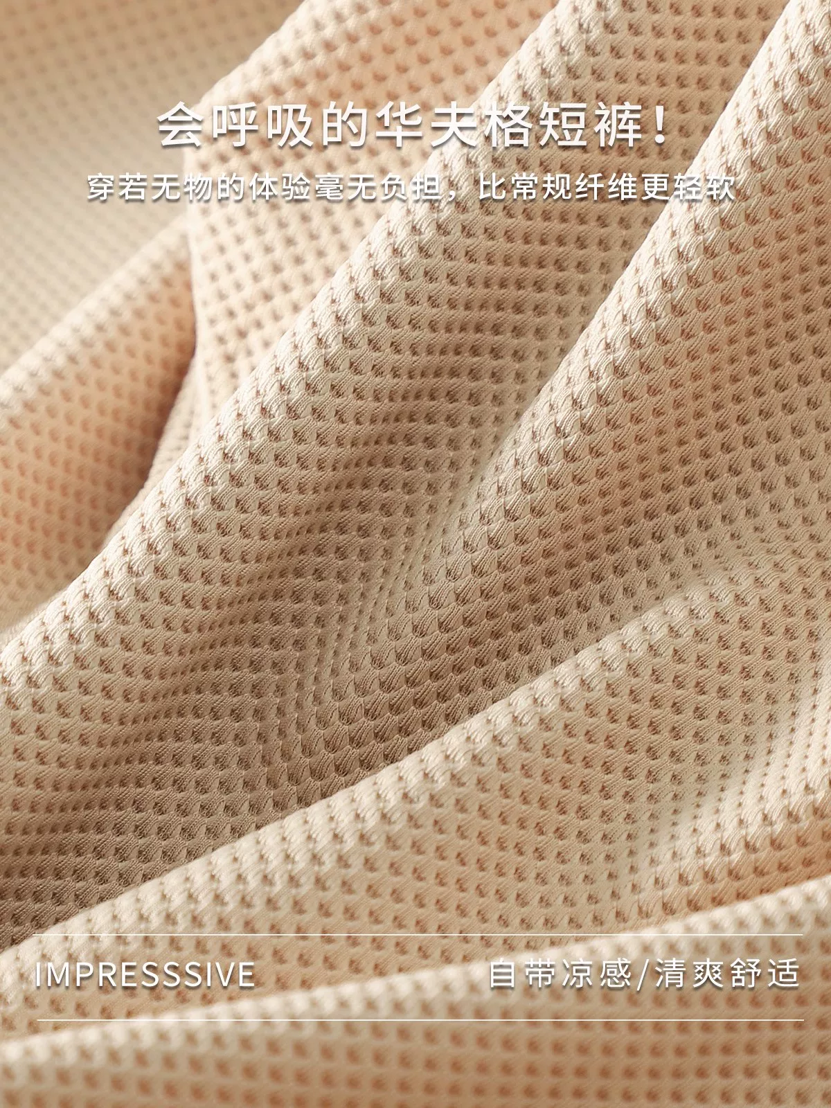 Quần short waffle phong cách Mỹ OMZM dành cho nam, quần thể thao mỏng nhanh khô mùa hè, quần short năm điểm thêu chắp vá rộng rãi