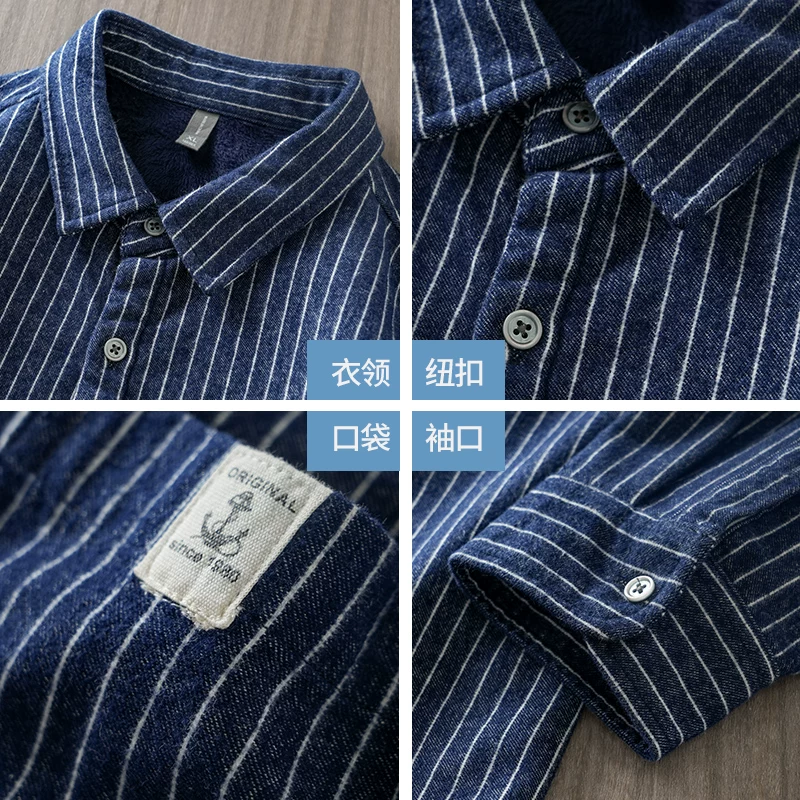 Áo sơ mi sọc lót lông cừu hạng nặng OMZM dành cho nam, dài tay, thu đông, dày dặn, ấm áp, cảm giác cao cấp, áo khoác cotton nguyên chất, dáng rộng.