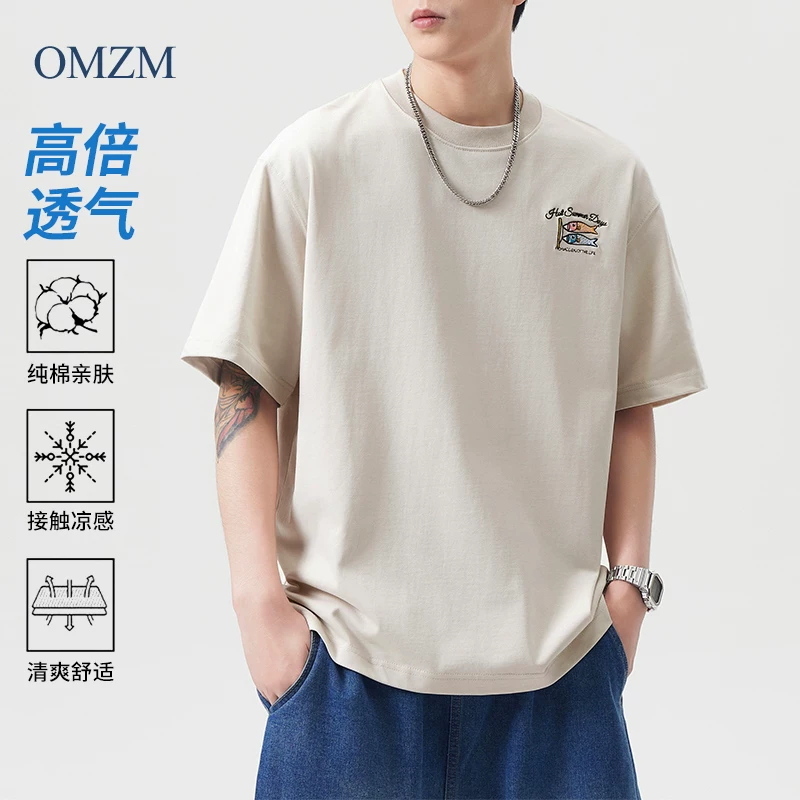 Áo thun ngắn tay bằng cotton nguyên chất hạng nặng OMZM Cool Feeling 240G dành cho nam và nữ, Áo thun đôi dáng rộng thêu nửa tay phong cách Mỹ mùa hè.