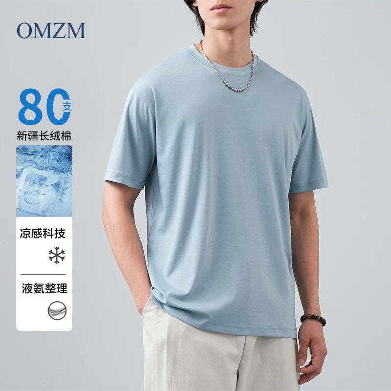 Áo thun cotton mercerized 80-count chất liệu amoniac lỏng dành cho nam, áo thun mùa hè mát mẻ tay ngắn chất liệu lụa đá nửa tay áo cotton nguyên chất dáng regular màu trắng dày dặn