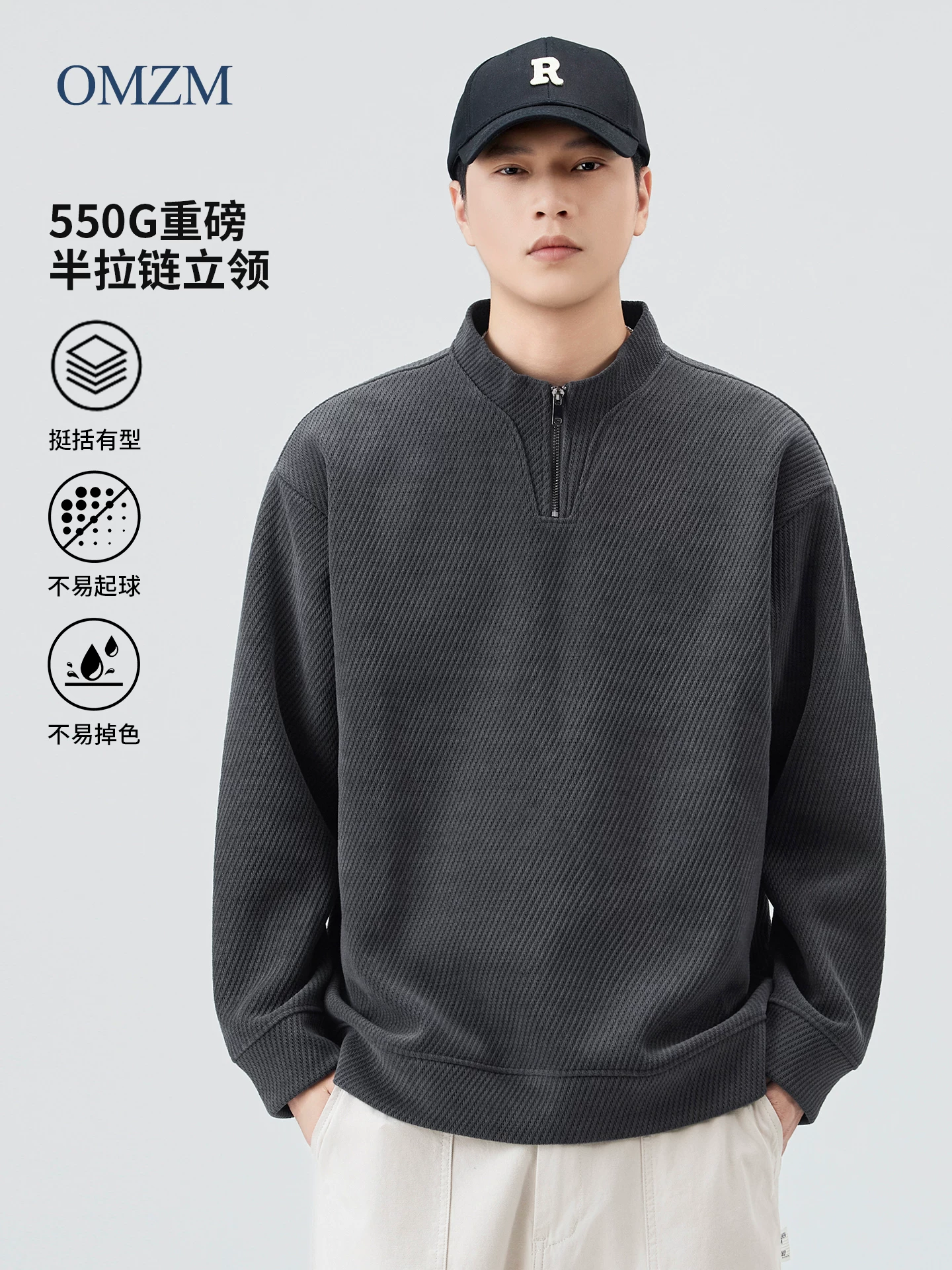 Áo len nửa khóa kéo hạng nặng OMZM550G dành cho nam, áo khoác ấm cổ cao nửa cổ mùa thu đông, áo len chui đầu cổ đứng dáng rộng