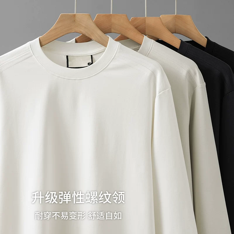 Áo thun dài tay chất liệu modal hạng nặng 270G kiểu Mỹ dành cho nam và nữ, áo lót màu trơn mùa xuân, áo thun trắng cổ tròn.