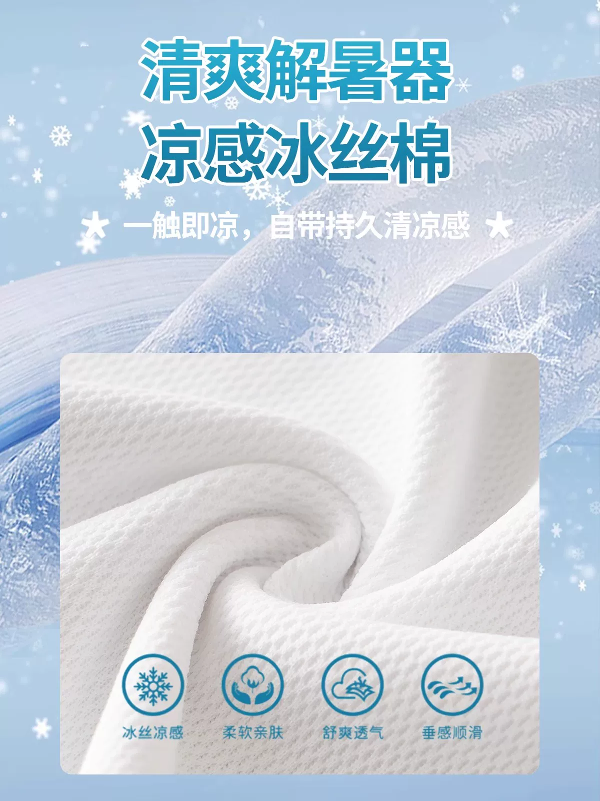 Áo thun lụa băng mát OMZM dành cho nam và nữ 220G áo thun ngắn tay hạng nặng mùa hè mỏng thoáng khí lưới điều hòa không khí nửa tay áo