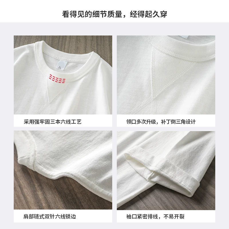 Áo thun nam tay ngắn chất cotton 100% cao cấp 400G, kiểu dáng Mỹ mùa hè, màu trắng, kiểu tam giác ngược, đường may ba lớp, tay lửng.