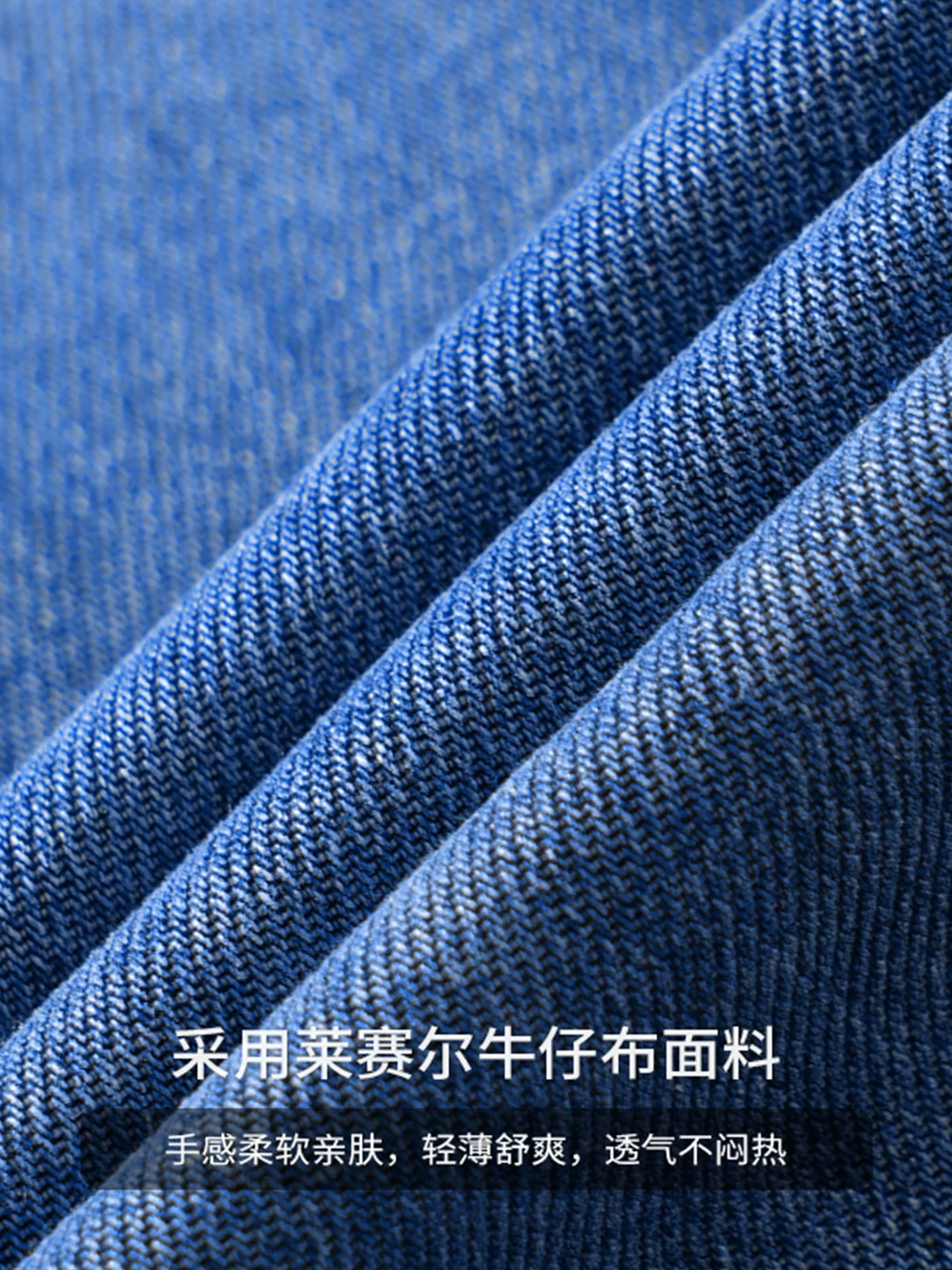 Quần jean ống loe OMZM Lyocell Tencel dành cho nam, quần ống rộng mỏng bằng lụa băng mùa hè, quần ống thẳng kiểu đường phố Mỹ