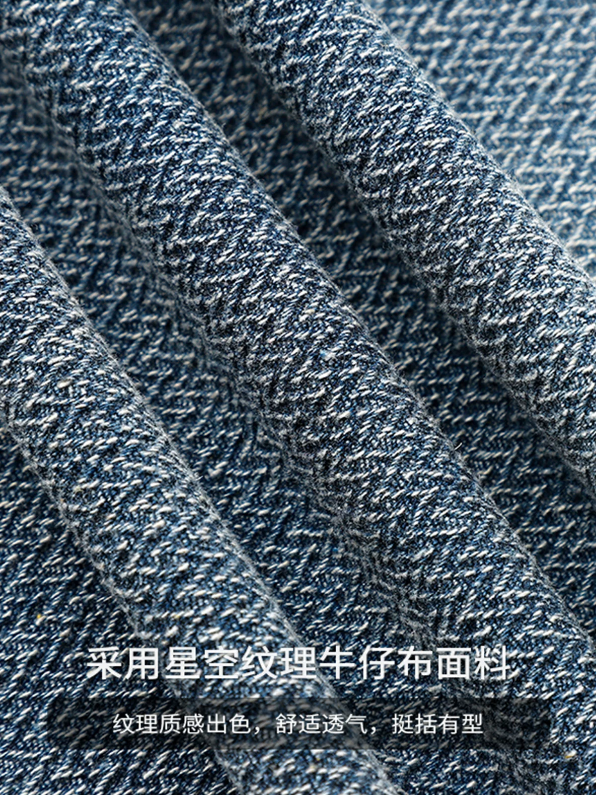 Quần jeans ống đứng họa tiết bầu trời sao dành cho nam, mẫu mới hè 2025, chất liệu mỏng, phong cách đường phố Mỹ, dáng rộng, thoải mái, dài.