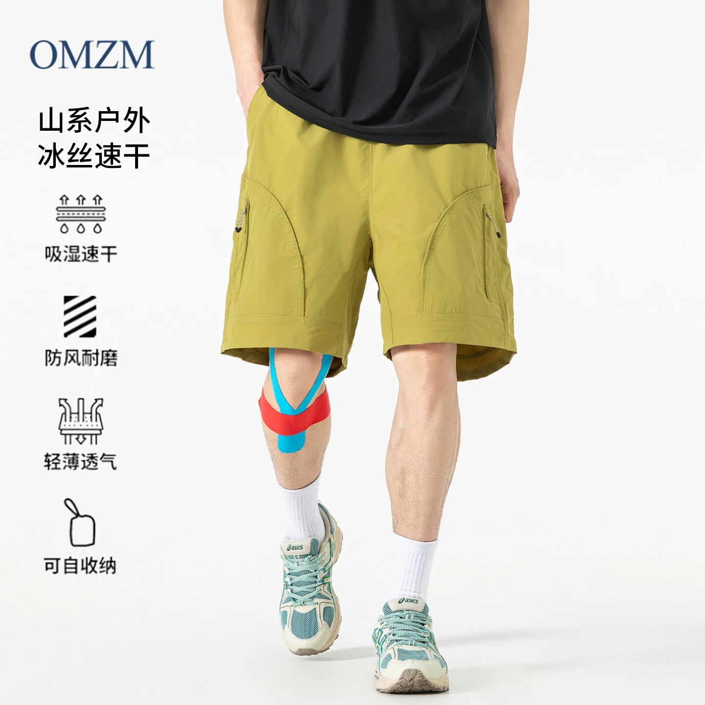 Quần short thể thao nhanh khô kiểu núi OMZM dành cho nam, quần short đi bộ đường dài và leo núi ngoài trời thoáng khí mùa hè, quần short thể thao dài vừa phải.