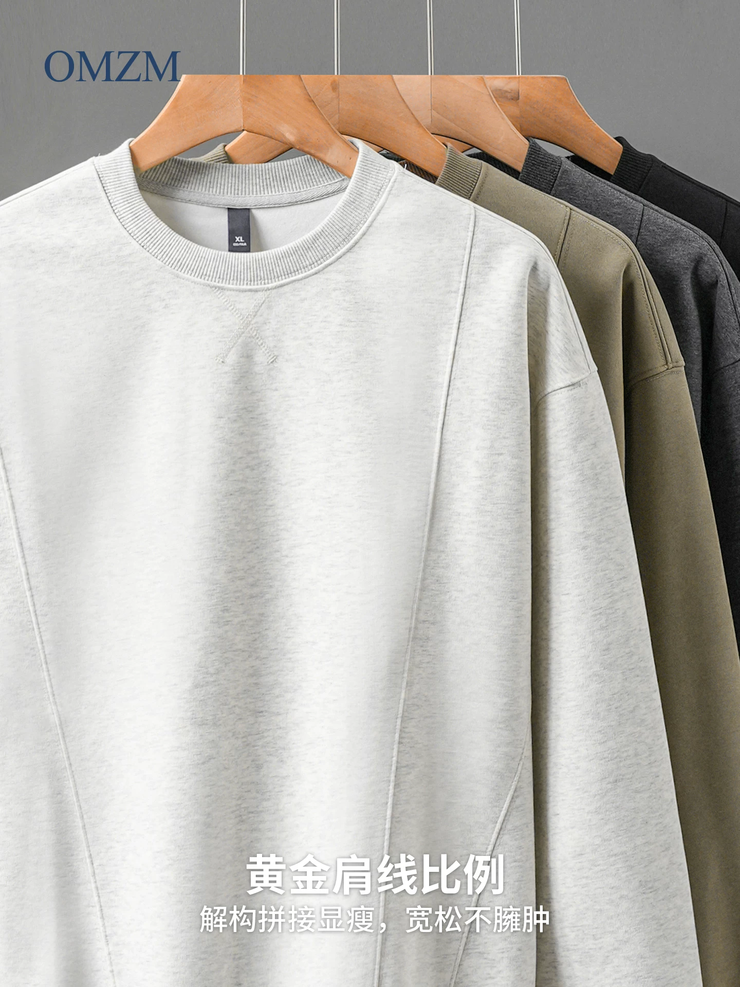 Áo thun cổ tròn hạng nặng OMZM380G dành cho nam, áo thun chắp vá phong cách Mỹ mùa thu, áo khoác không mũ dành cho giới trẻ