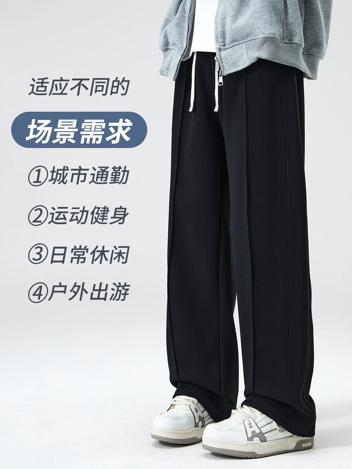 Quần dài dáng rộng dáng rộng dành cho nam mùa thu của OMZM Quần dài dáng rộng phong cách đường phố Mỹ Quần thể thao dài đến sàn