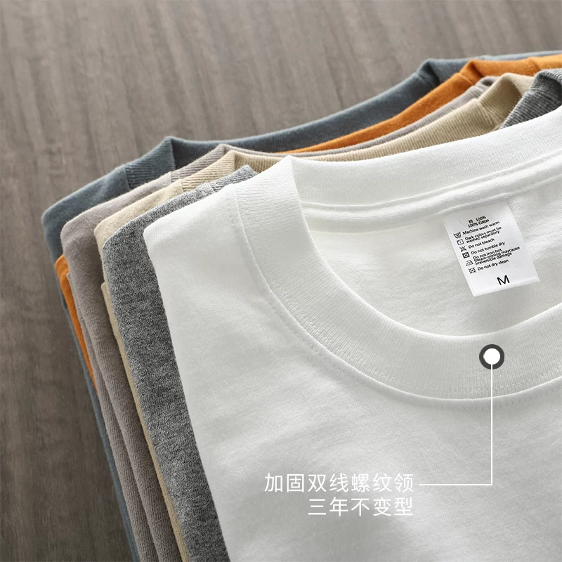 Áo thun cotton nguyên chất hạng nặng 260g kiểu Mỹ dành cho nam, tay ngắn, dáng rộng, cổ tròn, dày, cổ nhỏ, màu trắng trơn mùa hè, tay lửng.