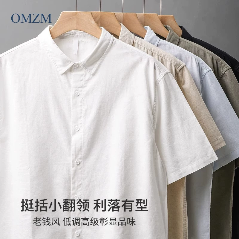 Áo sơ mi vải lanh thoáng khí kiểu Mỹ dành cho nam, tay ngắn, áo sơ mi trắng vải cotton-linen mỏng mùa hè, áo khoác thường ngày màu trơn cao cấp