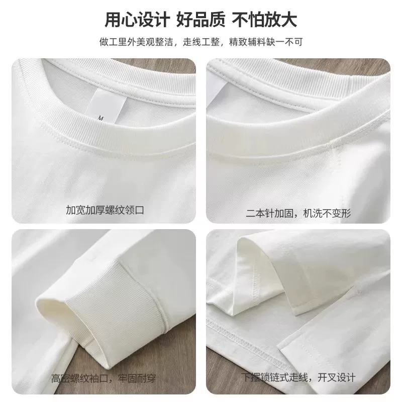 Áo thun dài tay bằng cotton nguyên chất hạng nặng 400G dành cho nam, áo sơ mi lớp nền dày cơ bản dành cho mùa xuân và mùa thu, áo len cổ tròn màu trơn kiểu Mỹ.