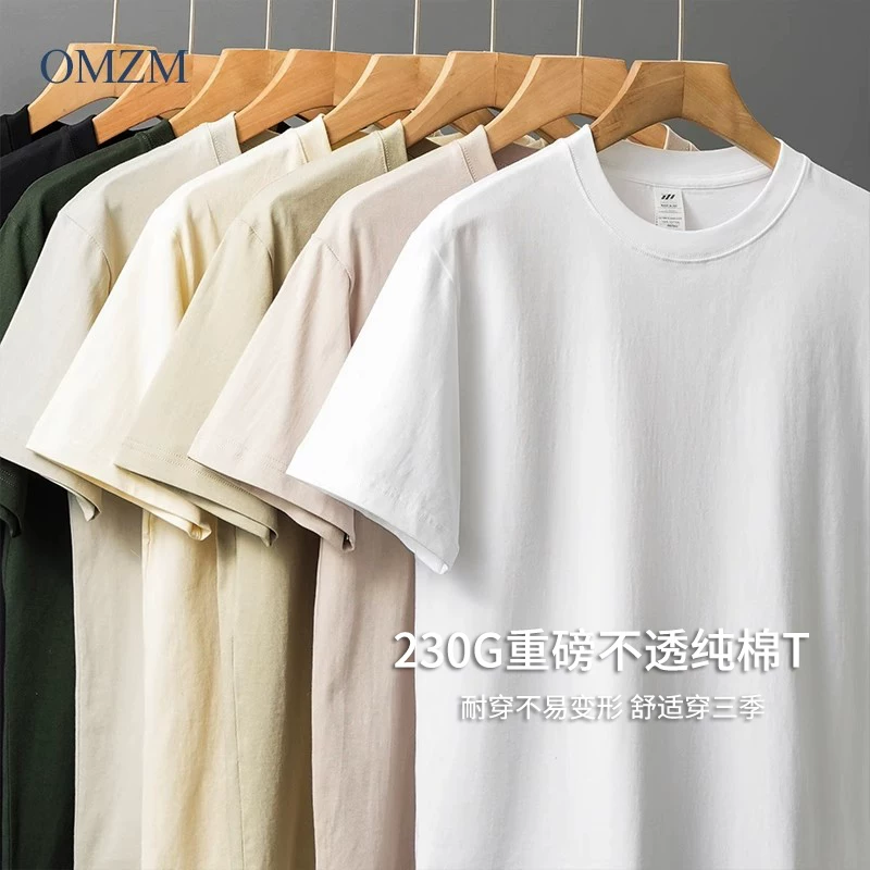 (Mua một cái, tặng một cái) Áo thun ngắn tay bằng cotton nguyên chất hạng nặng 230g dành cho nam và nữ, áo thun nửa tay màu trơn kiểu Mỹ mùa hè