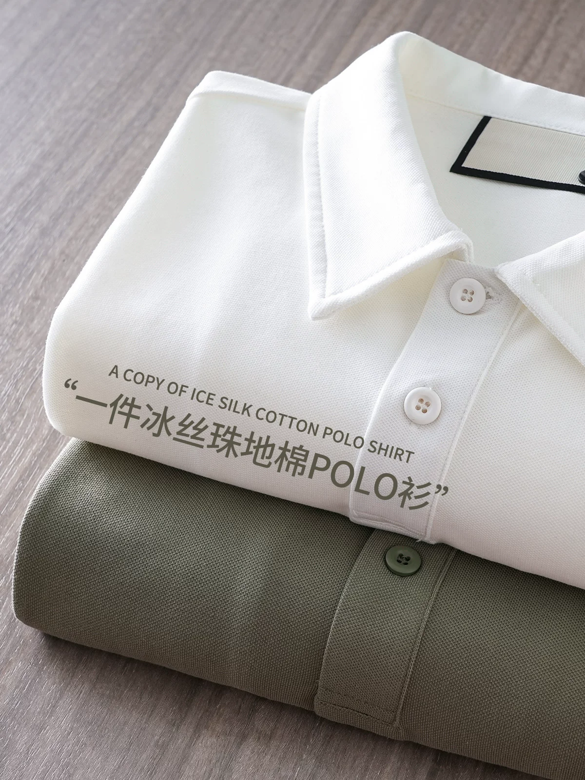 Áo polo nam chất liệu cotton như lụa mát lạnh, tay ngắn mùa hè cao cấp, chất liệu cotton pique, kiểu dáng rộng, cổ trụ, màu trơn, tay lửng