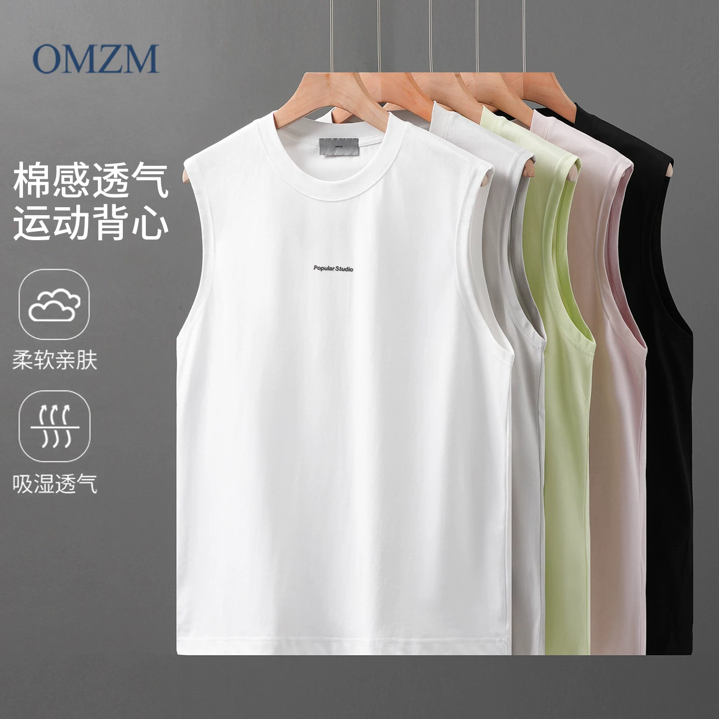 Áo vest khô nhanh kiểu Mỹ OMZM dành cho nam, áo lót thể dục rộng rãi mùa hè có in chữ, áo thun thể thao không tay.