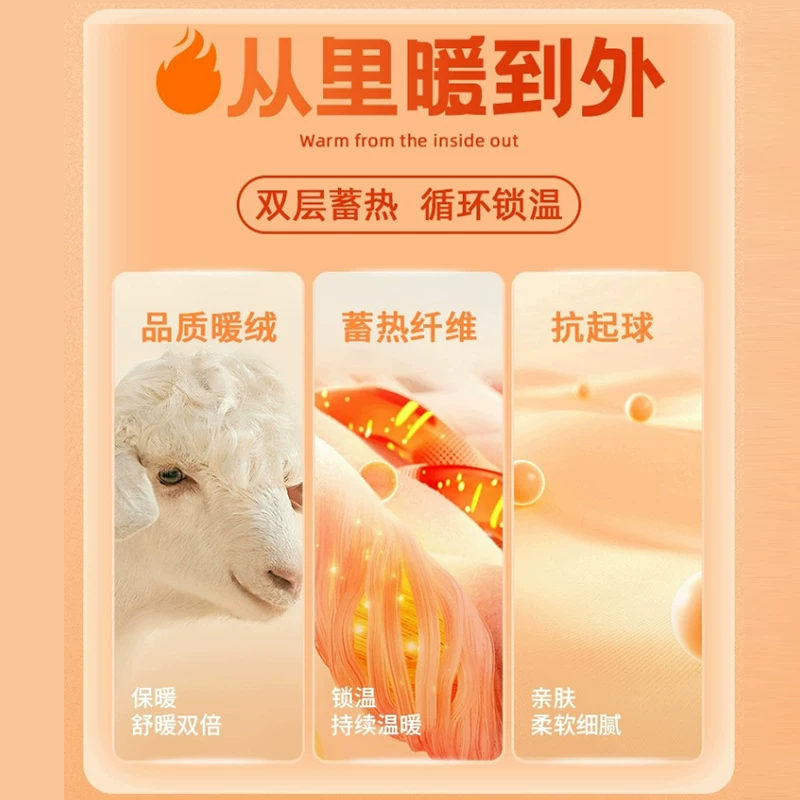 Áo lót lụa OMZM De Rong dành cho nam, mùa đông 2024, đồ lót giữ nhiệt tự sưởi ấm mới, áo lót màu trơn mùa thu.