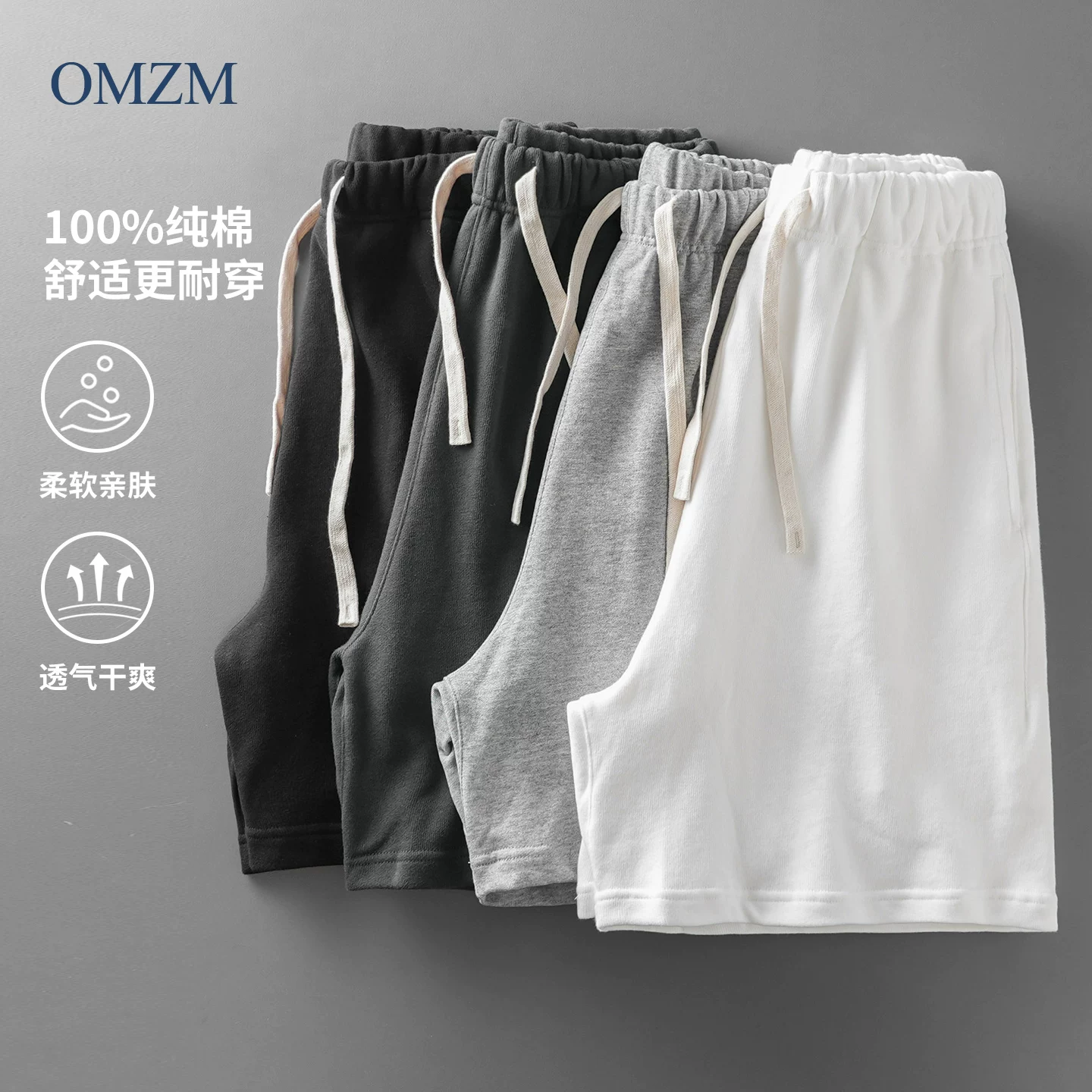 Quần short cotton terry hạng nặng OMZM360G dành cho nam, áo khoác ngoài mùa hè, quần dài vừa phải ống thẳng, quần thể thao thường ngày năm điểm.