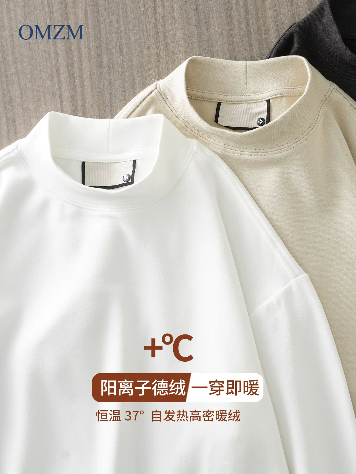 Áo len nhung cationic hạng nặng OMZM300G dành cho nam, lớp lót dày lót lông cừu mùa thu đông, cổ đứng màu trơn dài tay.