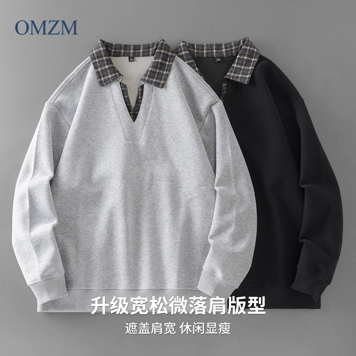 Áo nỉ giả hai mảnh hạng nặng OMZM420G dành cho nam, áo chui đầu cổ chữ V cổ điển kiểu Mỹ mùa thu, áo khoác chắp vá rộng rãi