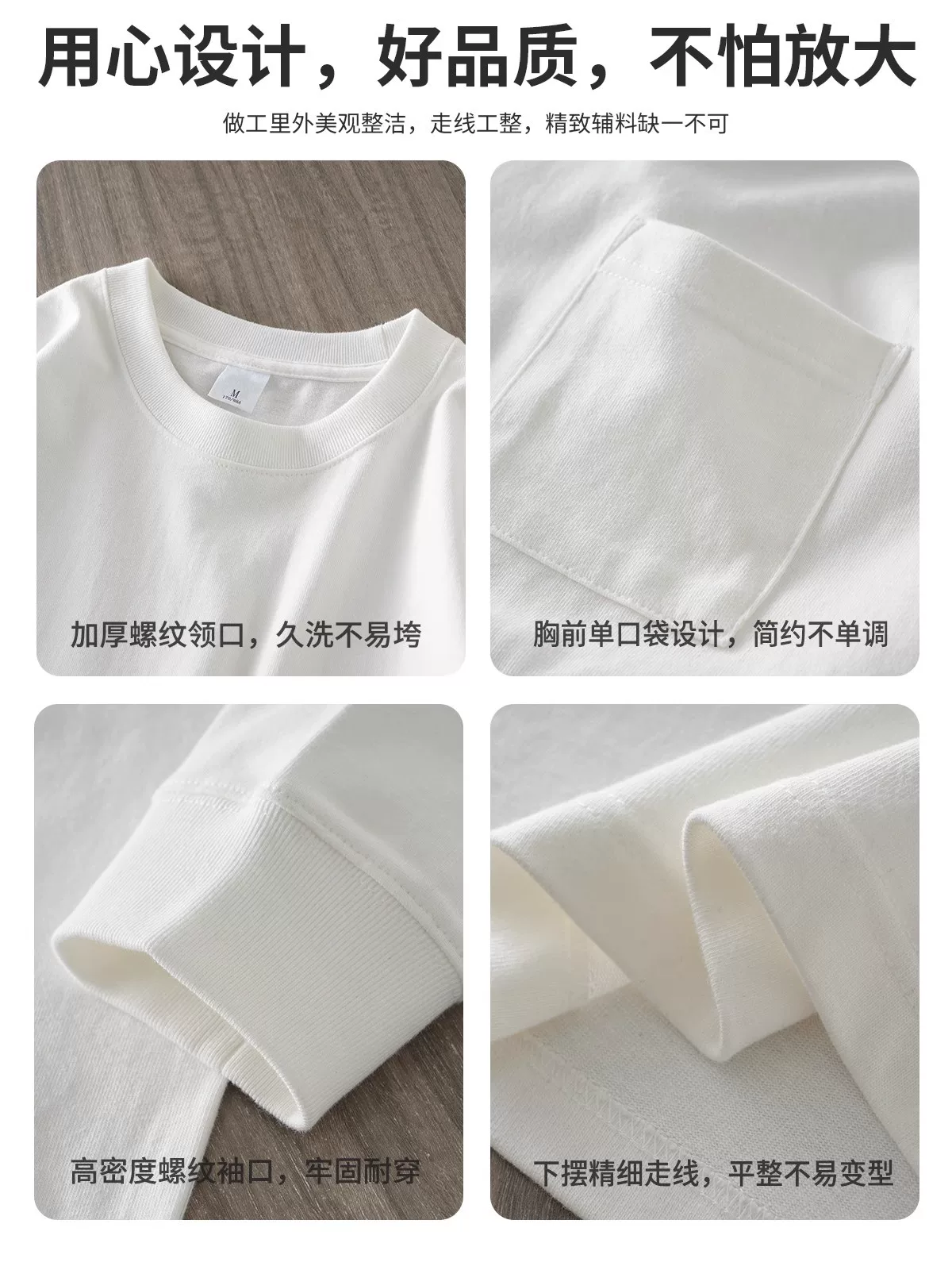 Áo thun dài tay bằng cotton nguyên chất hạng nặng 400G dành cho nam, áo sơ mi cơ bản màu trắng tinh khiết bằng cotton nguyên chất mùa xuân và mùa thu, áo len cổ tròn có túi phong cách Nhật Bản