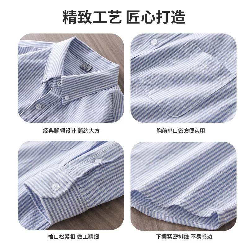 Áo sơ mi nam dài tay kẻ sọc 320G, chất liệu Oxford cao cấp chống nhăn, thích hợp cho mùa xuân và mùa thu, kiểu dáng áo sơ mi thường ngày phong cách Mỹ