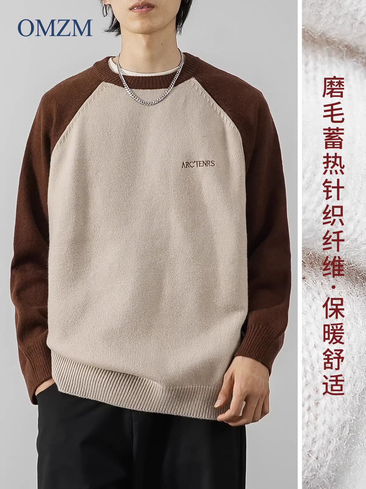 Áo len cổ tròn tay raglan phối màu cổ điển OMZM dành cho nam, áo sơ mi đế dày dặn ấm áp mùa thu đông, áo len dài tay phối màu