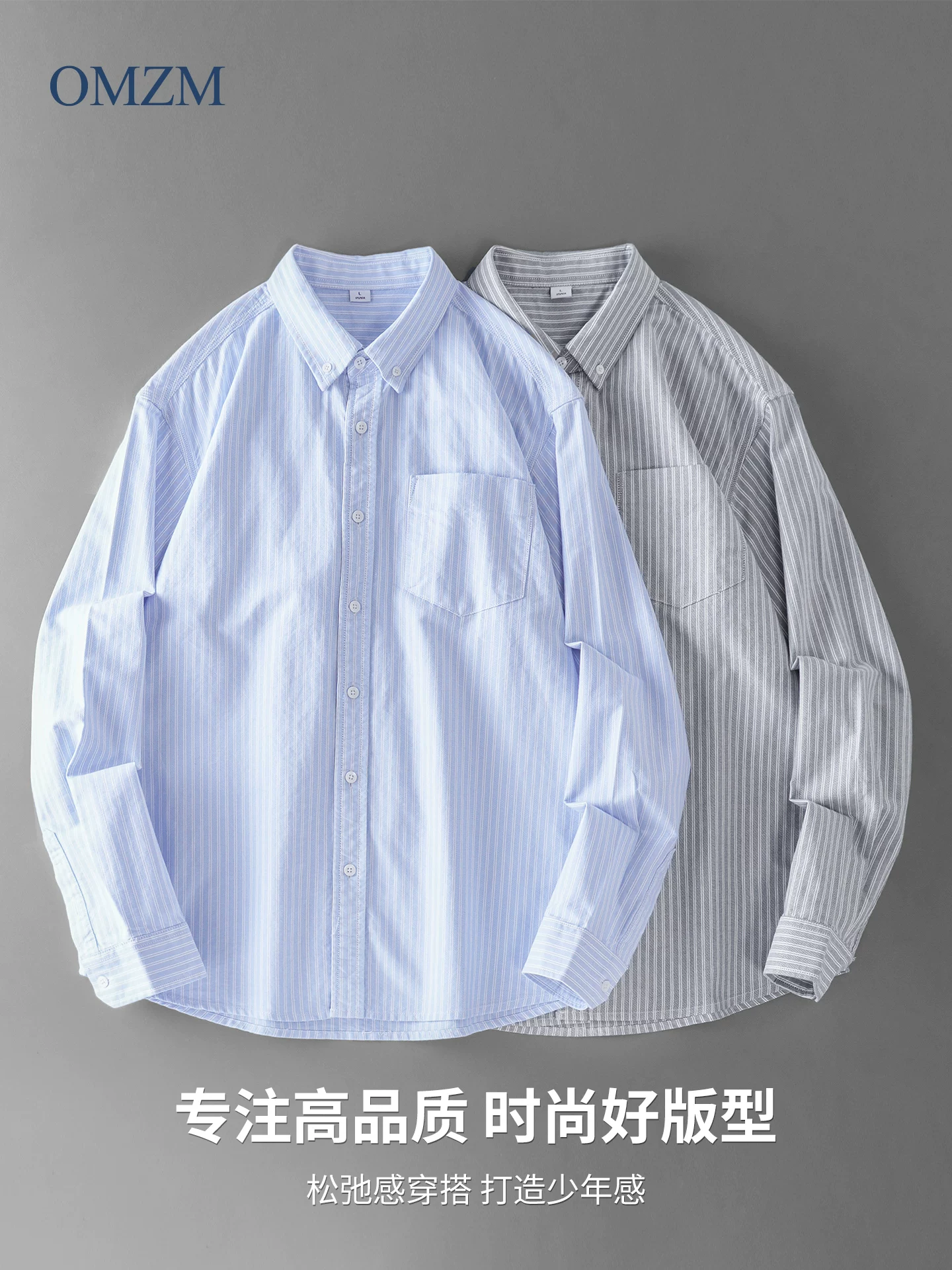Áo sơ mi nam cotton nguyên chất 350G, kẻ sọc, tay dài, mùa thu, màu xanh cao cấp, kiểu dáng casual, áo khoác công sở rộng rãi