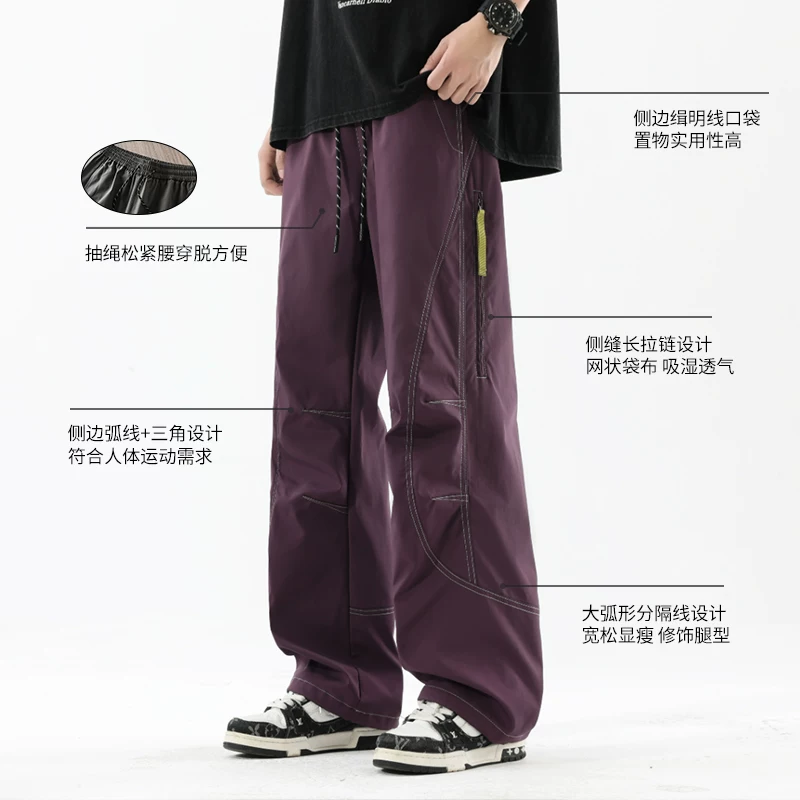 Quần ống đứng kiểu Mỹ của OMZM dành cho nam, quần jogger dáng rộng mùa xuân có dây rút, quần thể thao đạp xe, quần đi bộ đường dài và leo núi ngoài trời.