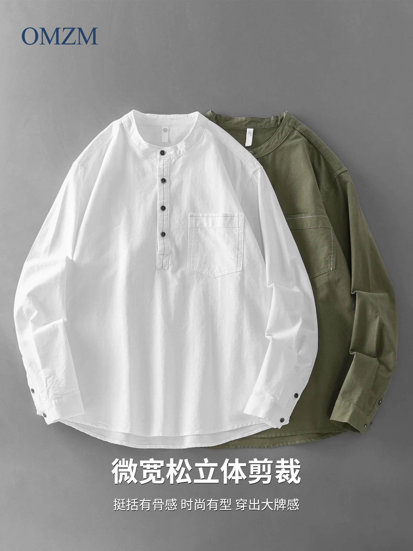 Áo sơ mi dài tay cổ đứng bằng cotton nguyên chất hạng nặng dành cho nam, áo sơ mi cổ Henry kiểu Mỹ giản dị mùa thu, áo khoác có khuy cài nửa mở phong cách Trung Hoa.