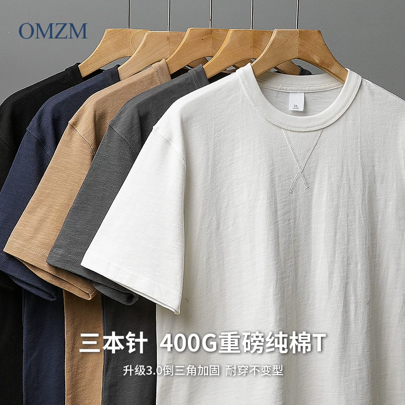 Áo thun tam giác ngược hạng nặng OMZM400g dành cho nam, áo thun ngắn tay mùa hè bằng cotton nguyên chất kiểu Mỹ, cổ nhỏ, màu trắng tinh khiết, tay lửng