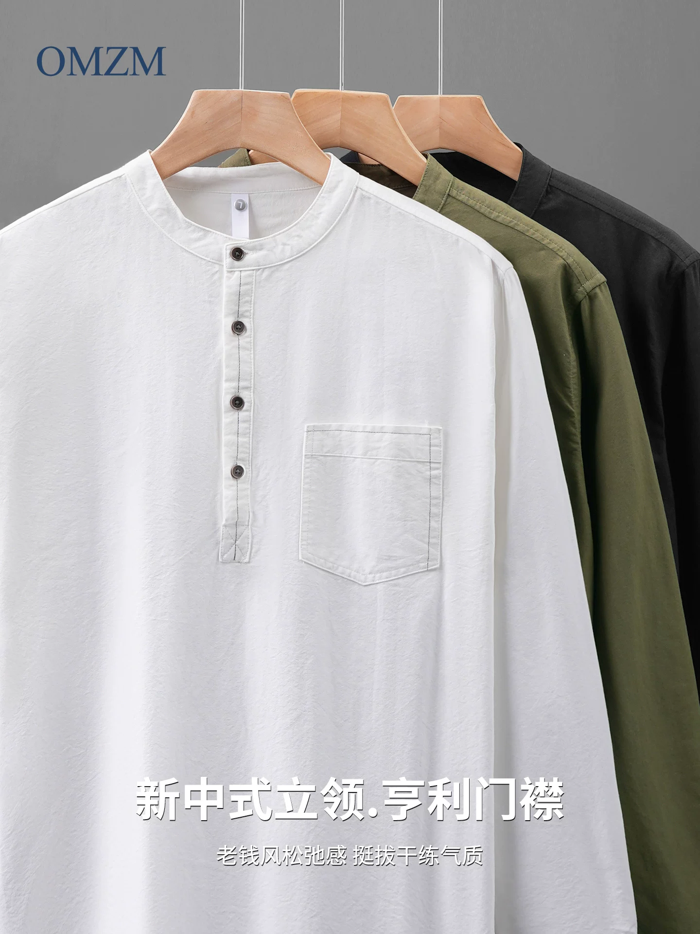 Áo sơ mi dài tay cổ đứng bằng cotton nguyên chất hạng nặng dành cho nam, áo sơ mi cổ Henry kiểu Mỹ giản dị mùa thu, áo khoác có khuy cài nửa mở phong cách Trung Hoa.