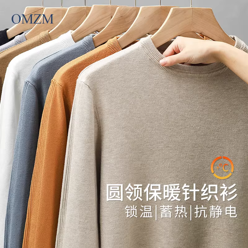 Áo len hạng nặng kiểu Mỹ dành cho nam, mùa thu đông, màu trơn, cổ điển, đồ dệt kim ấm áp, cao cấp, dáng rộng, cổ tròn, áo lót bên trong.