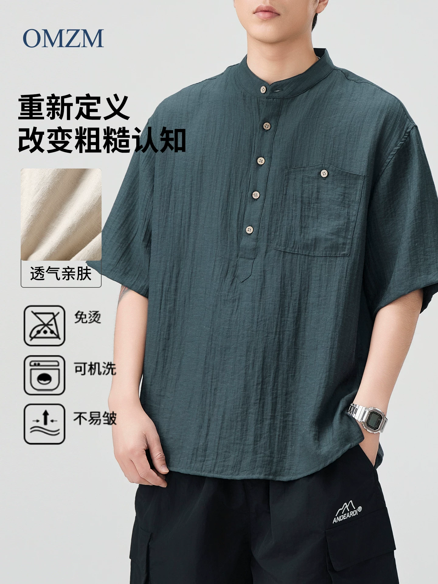 Áo sơ mi nam cổ henley chất liệu vải lanh OMZM, tay ngắn, mùa hè, mỏng, nhanh khô, chất liệu cotton và lanh, cổ đứng, kiểu dáng thường ngày