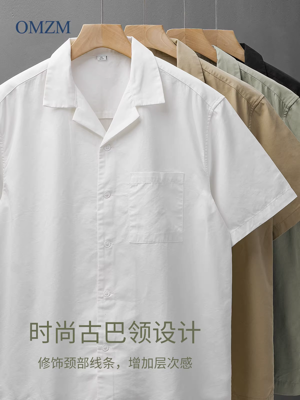 OMZM Celar Tencel Áo sơ mi ngắn tay cổ Cuba dành cho nam và nữ, áo khoác sơ mi trắng không cần ủi chống nhăn mùa hè