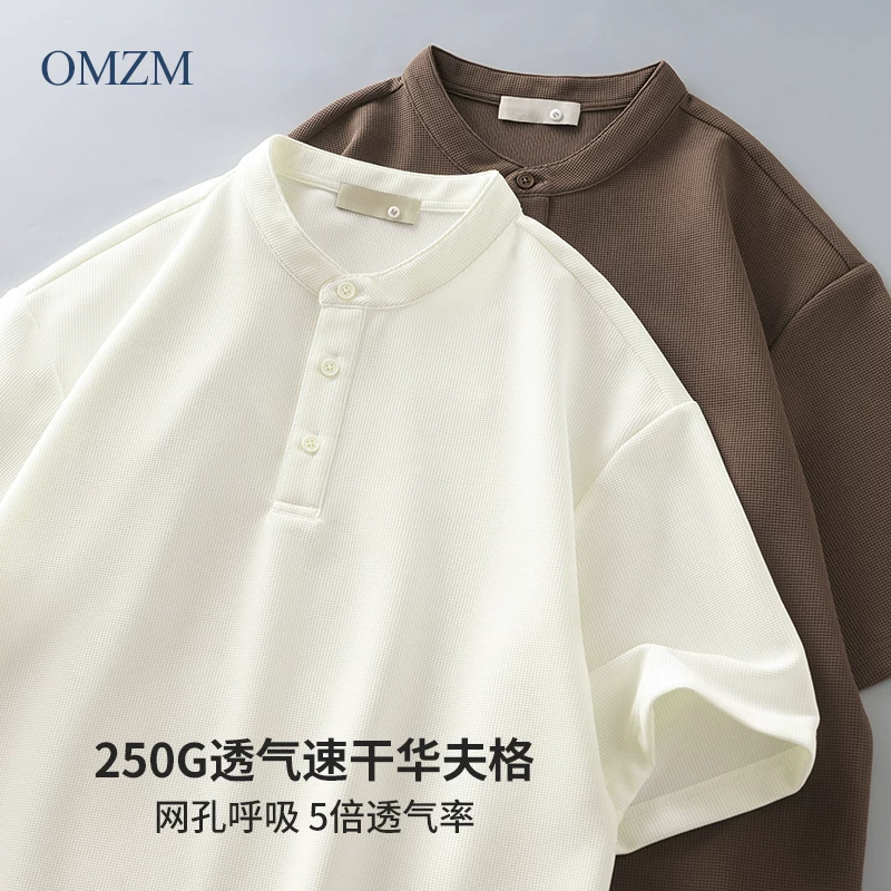 Áo thun nam cổ henley tay ngắn OMZM250G, chất liệu vải waffle thoáng khí mùa hè, kiểu dáng Mỹ, màu trơn.